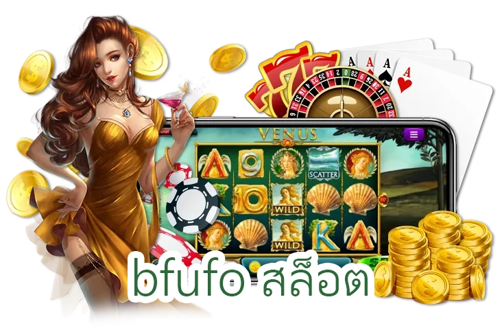 bfufo สล็อต by BFUFO